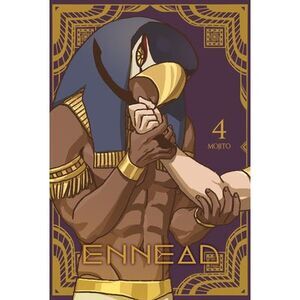 Ennead Vol. 4 [Mature Hardcover] -- Mojito